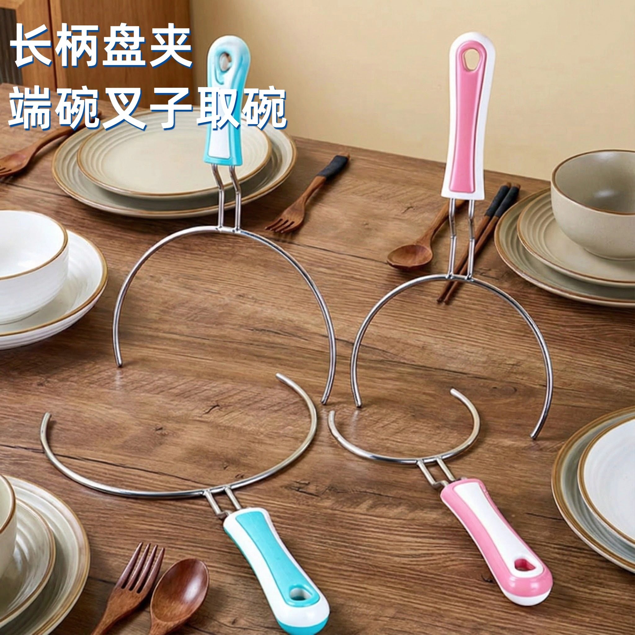 不锈钢端菜防烫取碗夹提盘夹端碗叉子取碗叉托碟夹厨房小工具锅夹,厨房/烹饪用具,厨用取碗/盘夹,淘宝优惠券,粉丝福利购,淘宝优惠卷