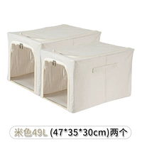 Бежевый 49L два пакета