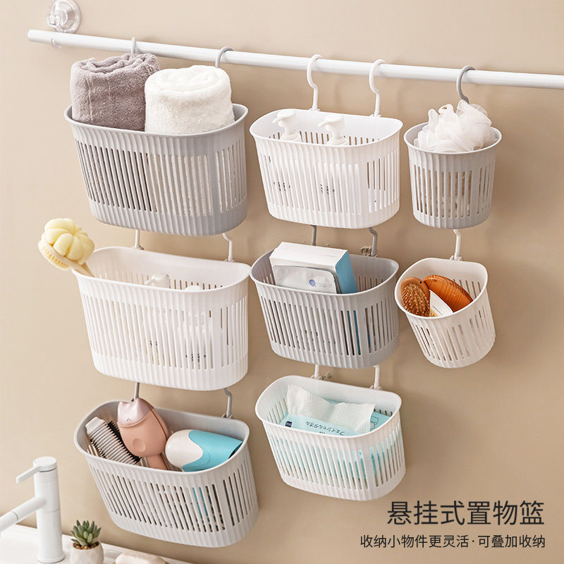 篮子收纳筐塑料悬挂式置物筐子厨房挂篮浴室多功能吊篮挂钩收纳篮