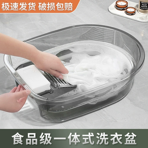 Пластиковый корсет на тазовое кольцо для стирки для домашнего использования, прямоугольный очень большой детский таз для школьников, увеличенная толщина