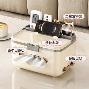 纸巾盒客厅茶几家用轻奢高档抽纸盒桌面遥控器收纳盒多功能置物架