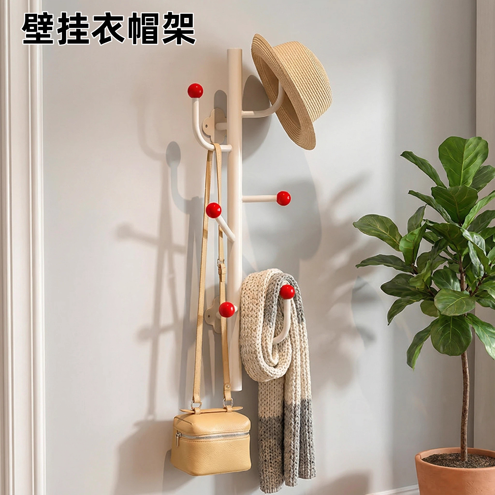 挂衣钩壁挂衣帽架免打孔门后挂钩