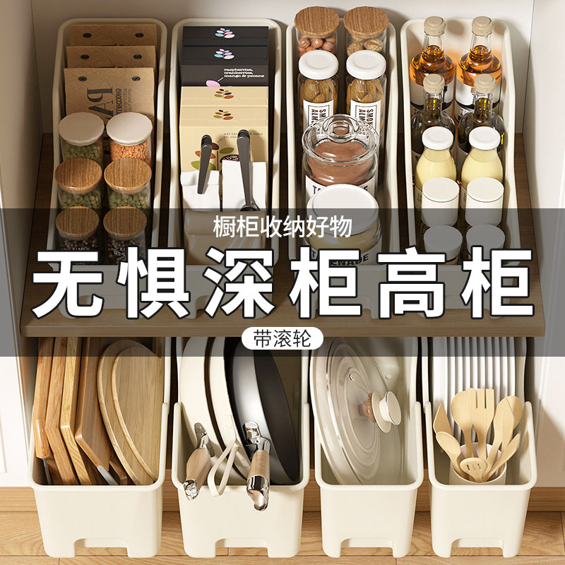 橱柜收纳无惧高柜深柜送轮子图片