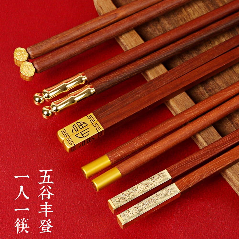 高档鸡翅木筷子鸡翅木筷子耐高温