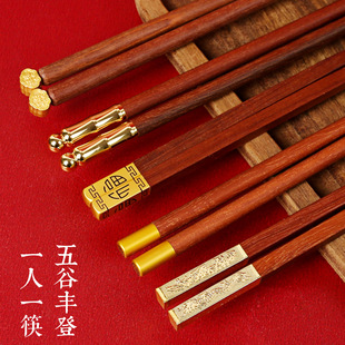 高档鸡翅木筷子家用2023新款 耐高温商用防滑无漆无蜡快子实木加长