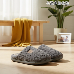 居家情侣年保暖棉拖鞋 室内女防滑男新款 拖用冬天家用棉秋冬季