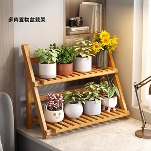 桌面花架家用办公桌绿植多肉植物盆栽架子飘窗阳台整理收纳置物架