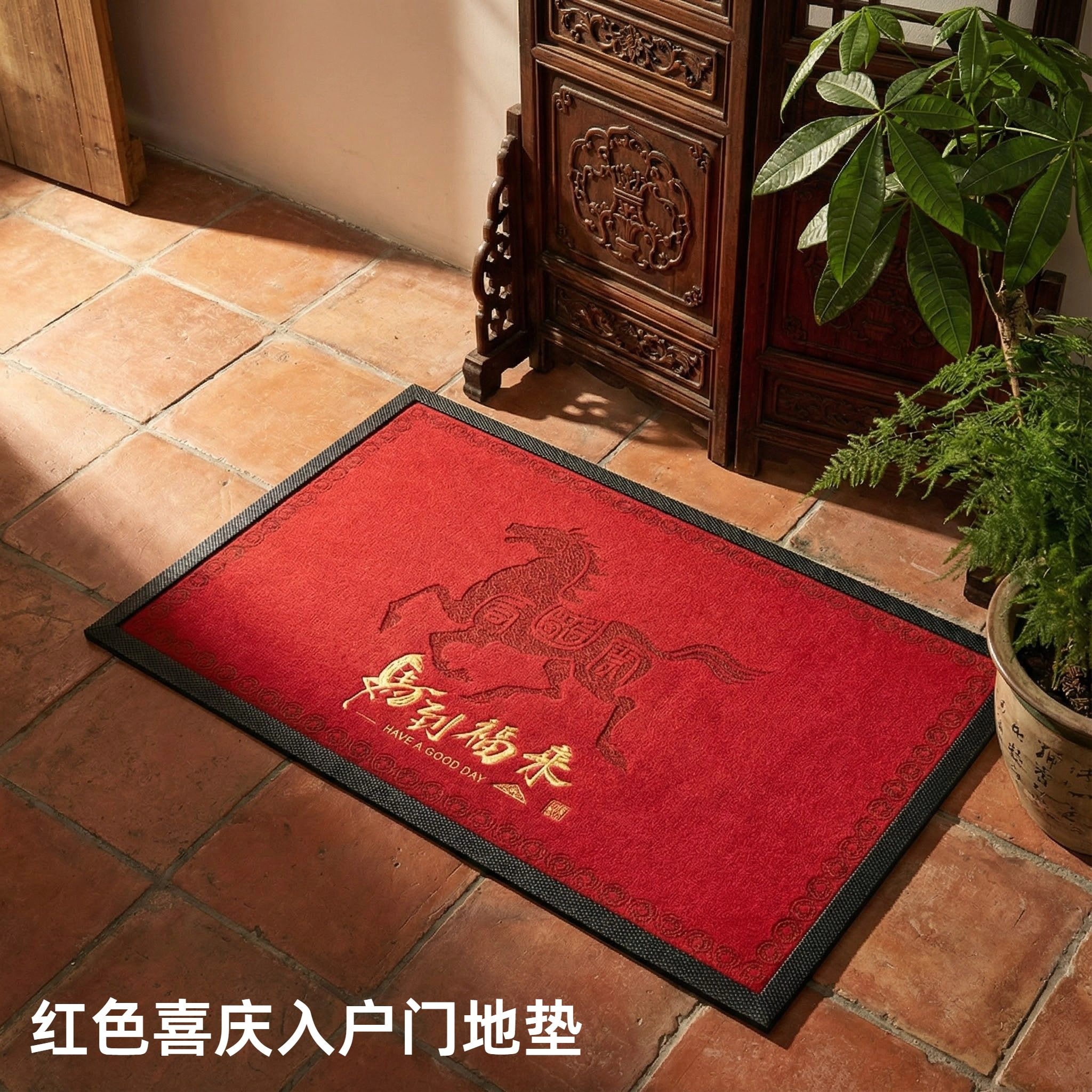 新年大宅标配激光刺绣入户门地垫别墅高端红色玄关脚垫大门口门垫,居家布艺,入户地垫,淘宝优惠券,粉丝福利购,淘宝优惠卷