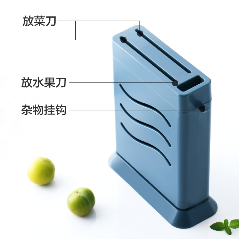 居家家 厨房刀架家用沥水刀具收纳架 塑料刀座置物架菜刀架插刀架