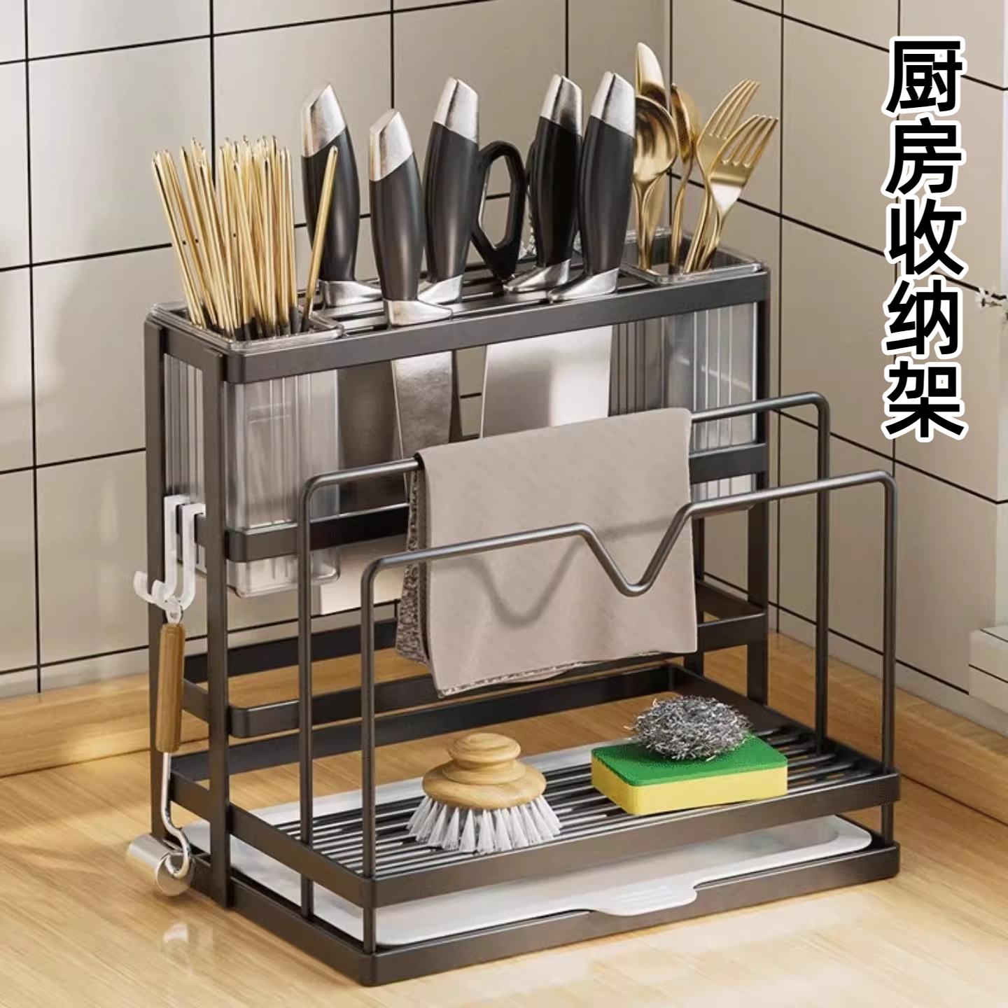 多功能不锈钢刀架厨房收纳架砧板