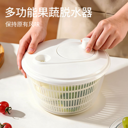 手动蔬菜脱水器沙拉甩干器沥水篮