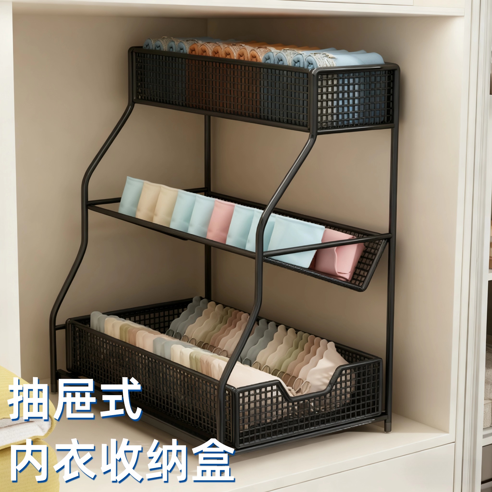 内衣收纳盒家用抽屉式内裤袜子