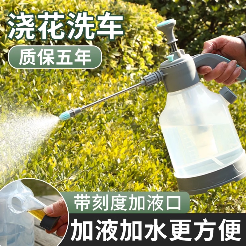 喷壶浇花气压式喷水壶