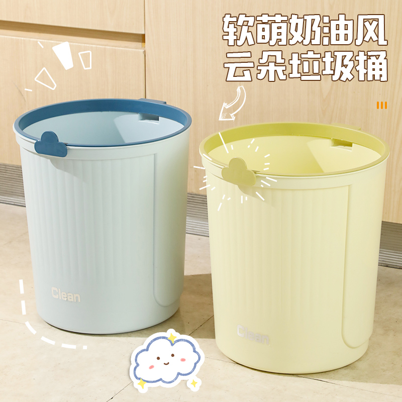 高颜值可爱大容量新款垃圾桶
