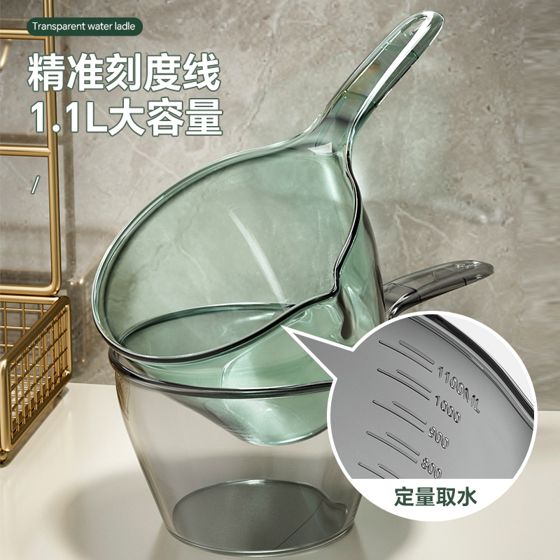 居家家塑料水勺家用长柄加厚加厚水瓢厨房创意透明舀水瓢洗头勺子