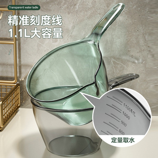 居家家塑料水勺家用长柄加厚加厚水瓢厨房创意透明舀水瓢洗头勺子