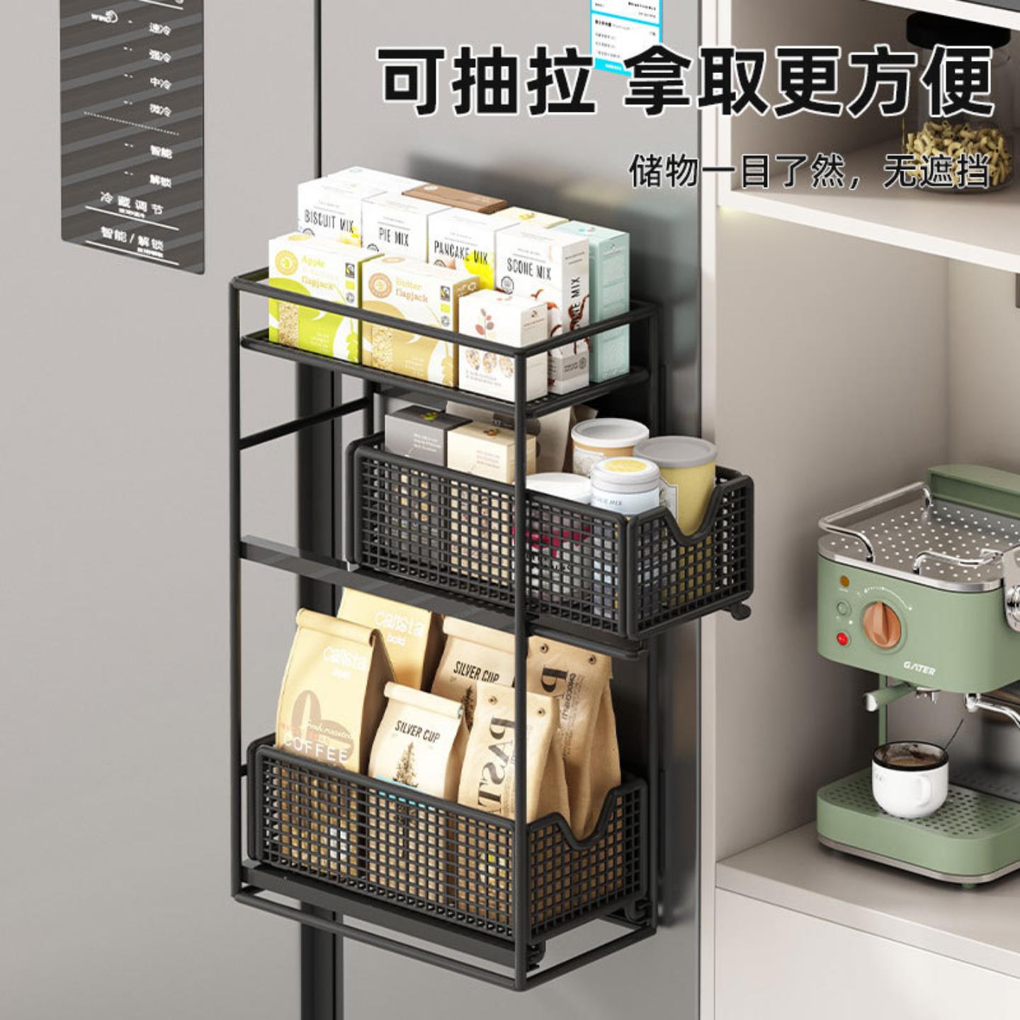 厨房冰箱磁吸置物架保鲜袋纸巾