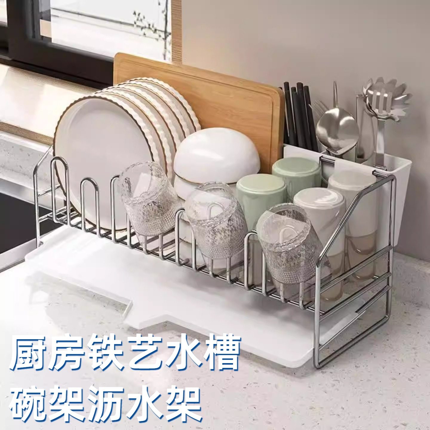 厨房多功能家用碗盘杯碟筷菜刀具窄边水槽台面沥水耐用置物收纳架,厨房/烹饪用具,水槽置物架,淘宝优惠券,粉丝福利购,淘宝优惠卷
