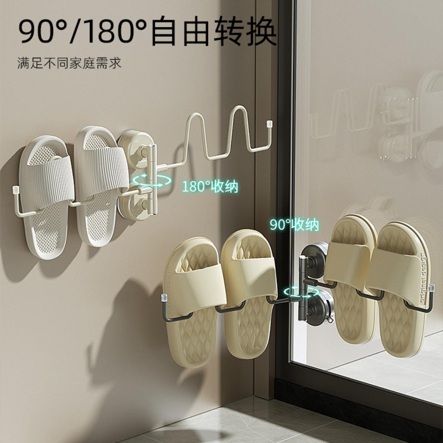 吸盘拖鞋挂架浴室免打孔阳台旋转