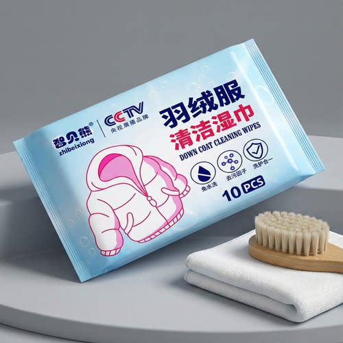 羽绒服清洁湿巾免洗清洗去污油渍