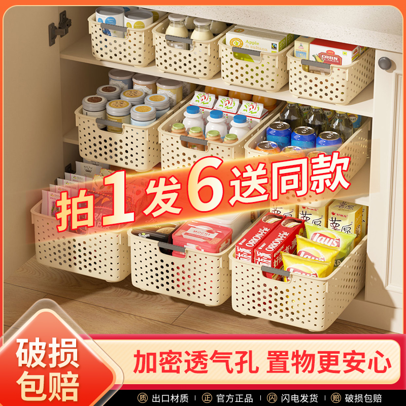 零食杂物收纳箱储物箱学生宿舍玩具收纳筐塑料衣柜衣服衣物整理箱