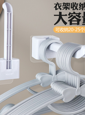 居家家衣架收纳神器家用免打孔多功能折叠收纳挂钩阳台壁挂衣物架
