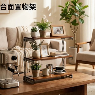 桌面置物架实木桌搭多层免安装可折叠电脑桌面咖啡感杯收纳置物架