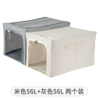 Бежевый 56l + grey 56l два пакета