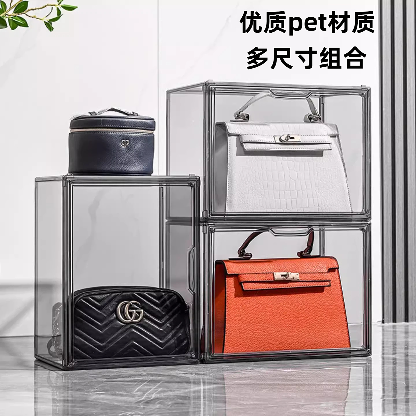 包包收纳奢侈品透明展示收纳盒