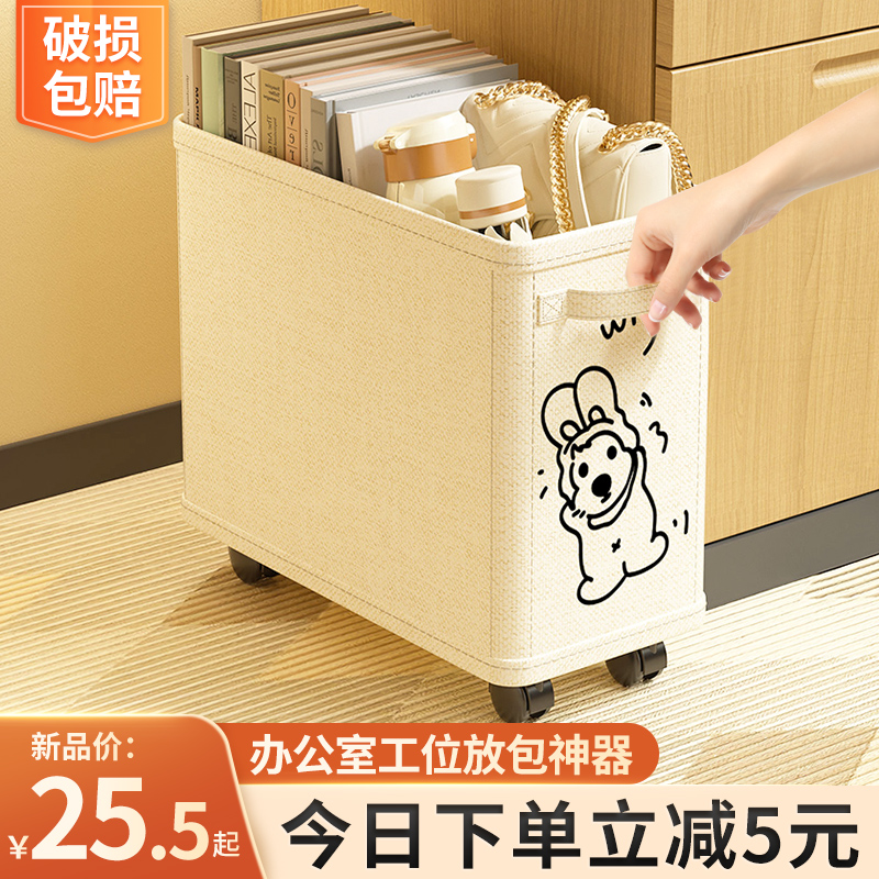 桌下置物架书本书包收纳箱