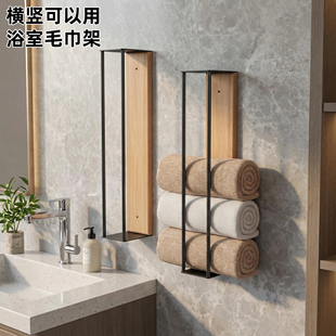 毛巾收纳架木板壁挂式金属淋浴卫生间毛巾架浴室浴巾架大容量