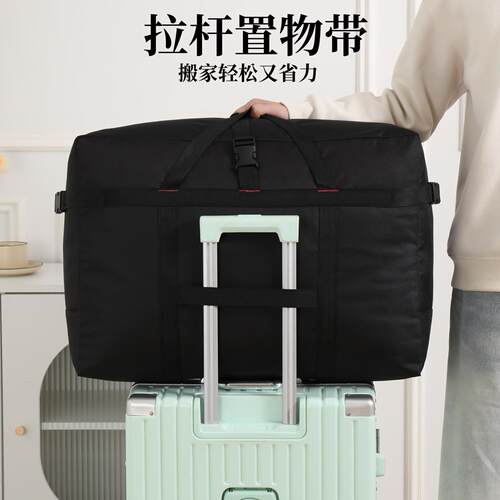 行李包大容量家用旅行袋航空包