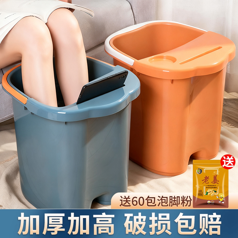 泡脚桶冬天家用深筒过小腿膝盖宿舍洗脚盆足浴桶保温按摩泡脚神器