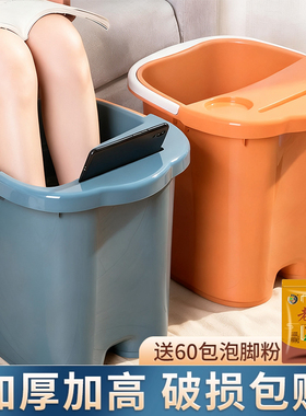 泡脚桶冬天家用深筒过小腿膝盖宿舍洗脚盆足浴桶保温按摩泡脚神器
