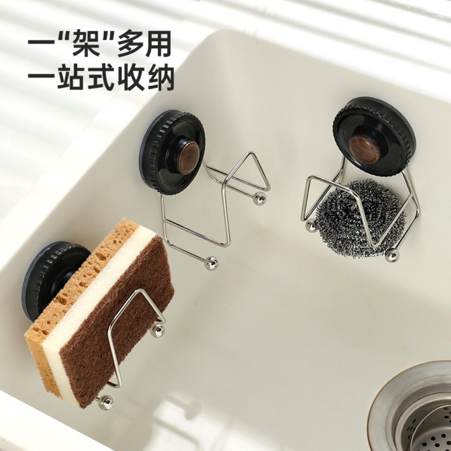 吸盘洗碗海绵沥水架免打孔厨房