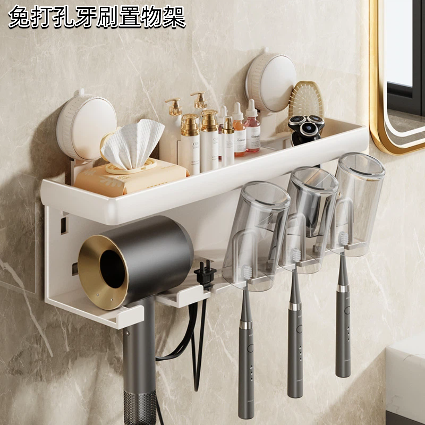 吸盘牙刷置物架免打孔卫生间牙杯