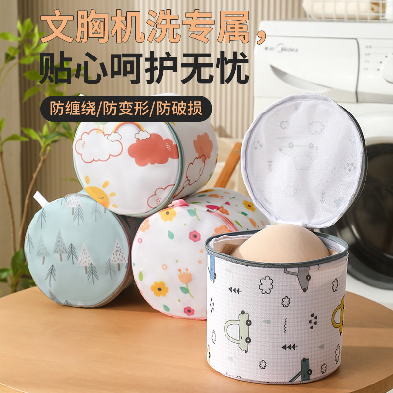 新款文胸洗护袋机洗内衣防变洗衣袋文胸护洗袋花色文胸洗衣袋,收纳整理,护洗袋,淘宝优惠券,粉丝福利购,淘宝优惠卷