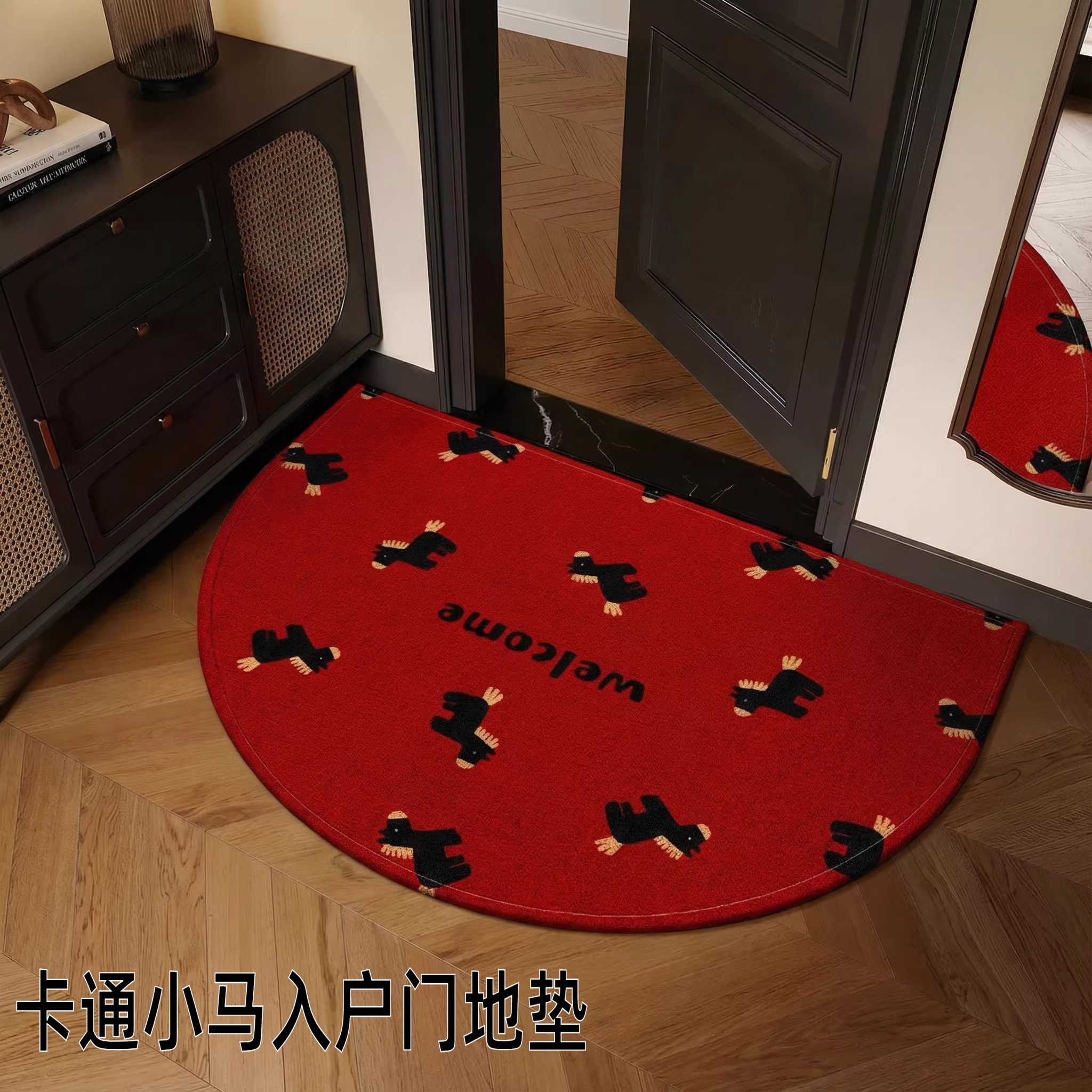 新款红色卡通小马入户门地垫半圆脚垫家用玄关防滑耐磨进门垫,居家布艺,入户地垫,淘宝优惠券,粉丝福利购,淘宝优惠卷