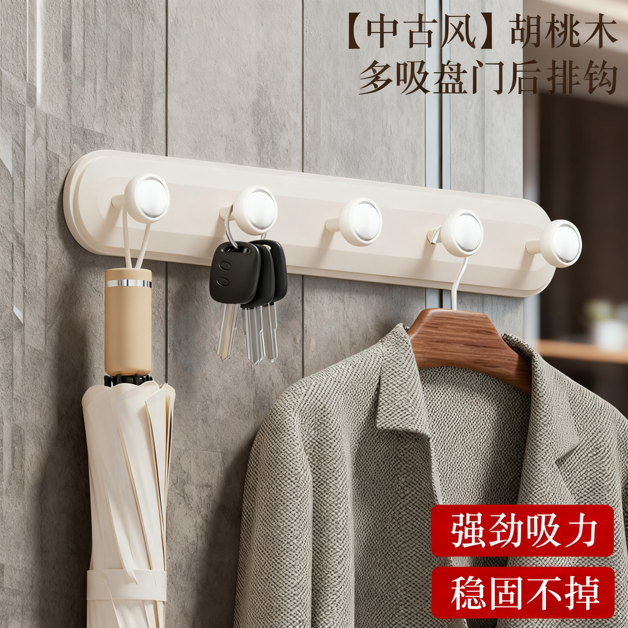 强力吸盘挂钩痕免打孔门后挂衣钩