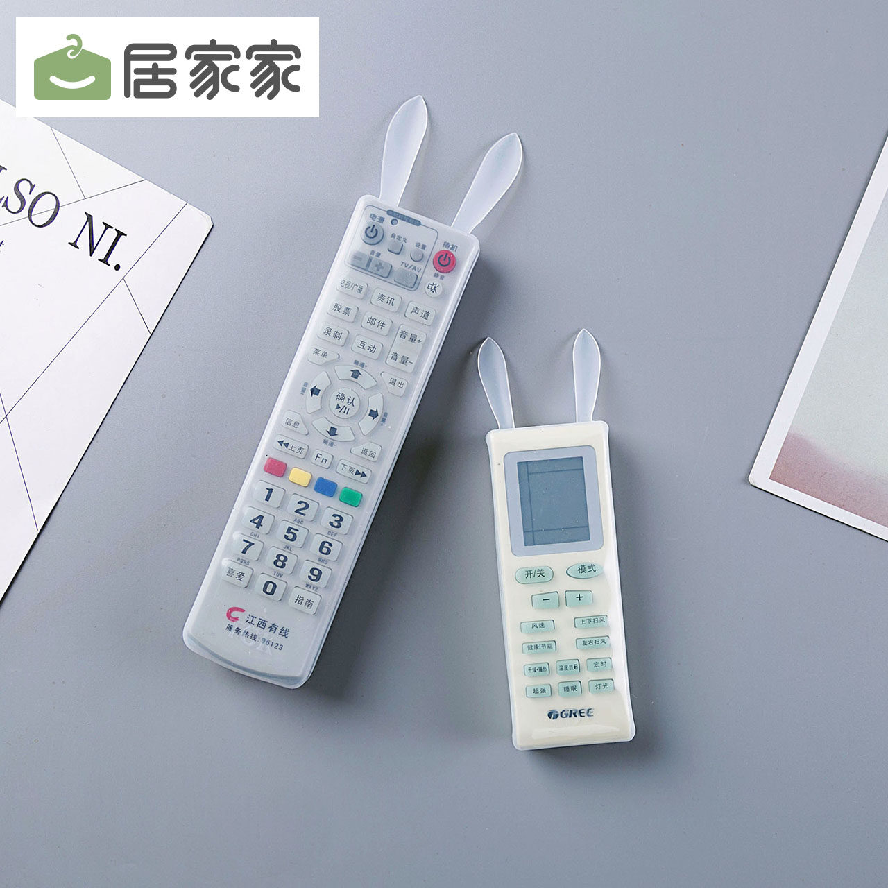 居家家 兔子硅胶空调电视遥控器套 防水遥控器保护套遥控套防尘罩|ruв категории получать отделка, пылезащитный приборов семьи, пульт пылезащитный чехол - от Buy2taobao.com для оказания профессиональной услуги покупки агента Taobao