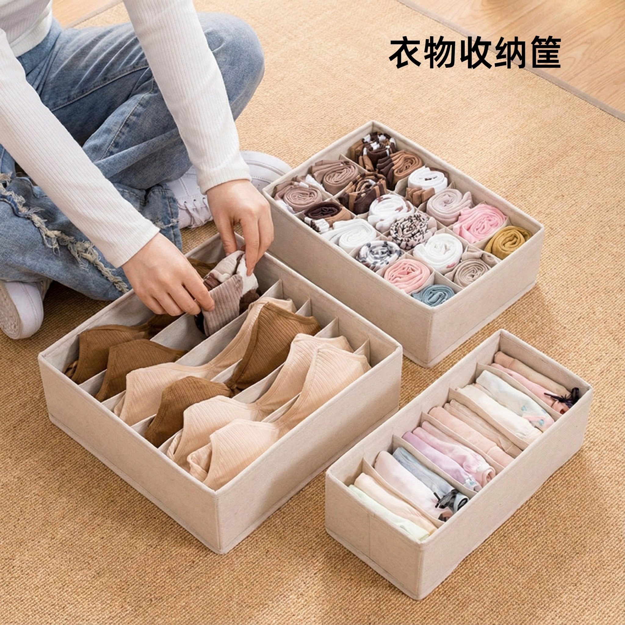 整理师推荐棉麻收纳盒布艺折叠衣物裤子内衣收纳抽屉式分格收纳盒,收纳整理,内衣收纳盒,淘宝优惠券,粉丝福利购,淘宝优惠卷