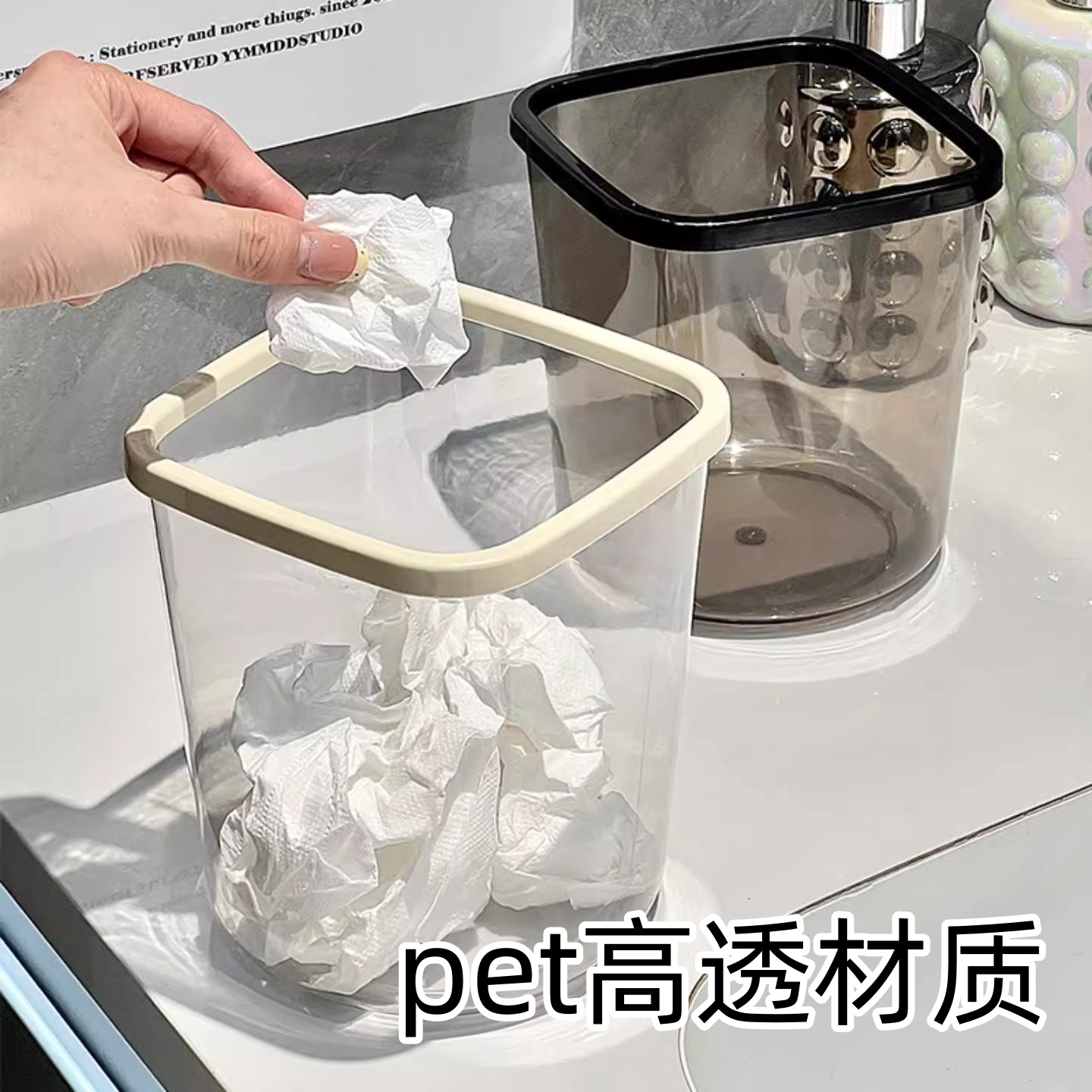 桌面小垃圾桶可爱小号收纳桶高