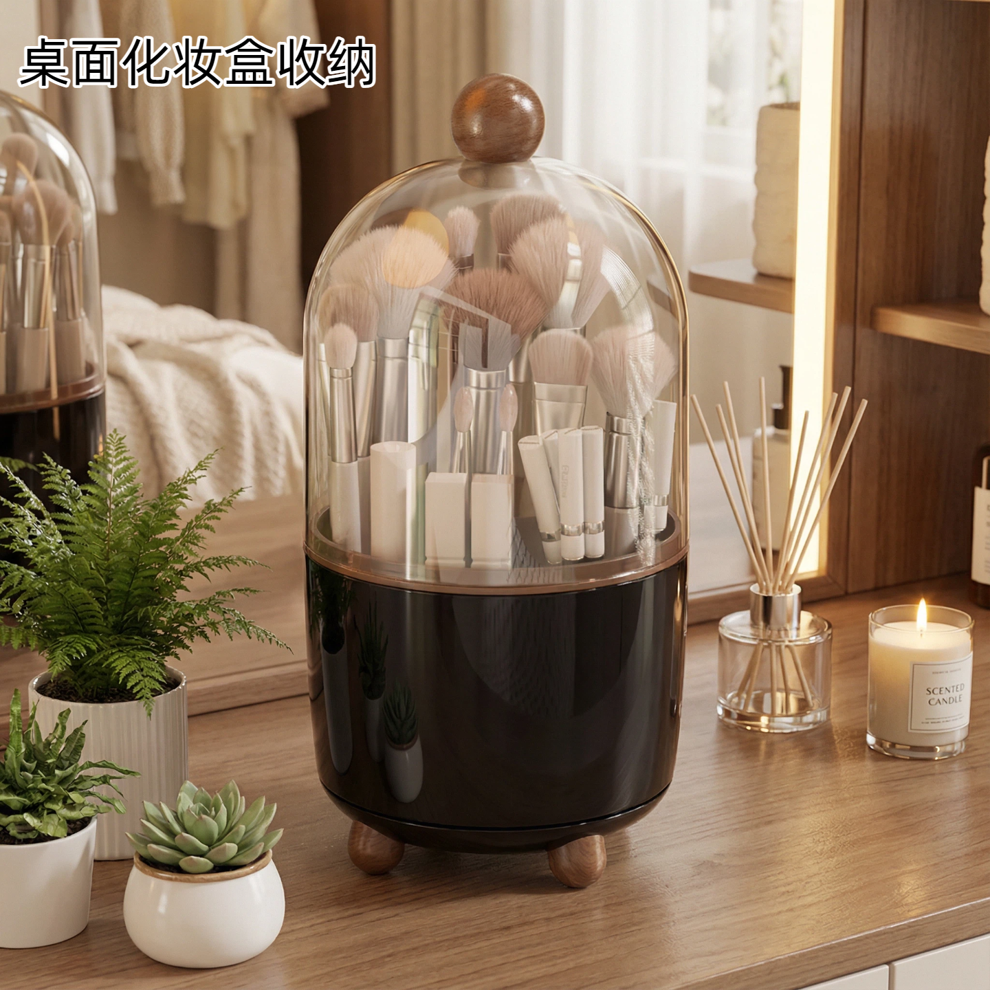 化妆刷收纳盒可旋转桌面化妆品