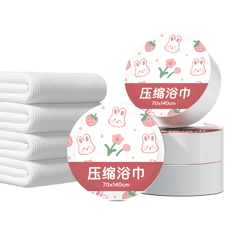 压缩浴巾一次性毛巾单独包装加厚