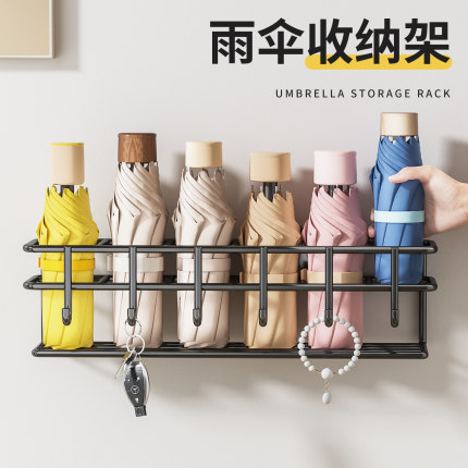 雨伞收纳架家用门口放置物架伞架入户门支架挂伞神器收纳筐壁挂
