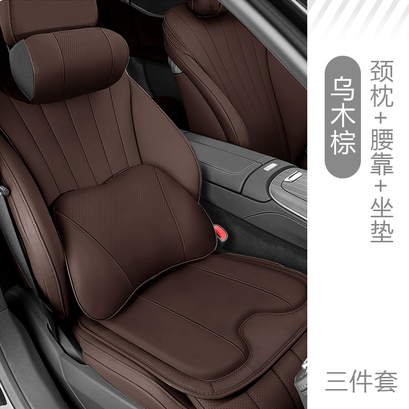 适用深蓝S07SL03车用腰托坐垫