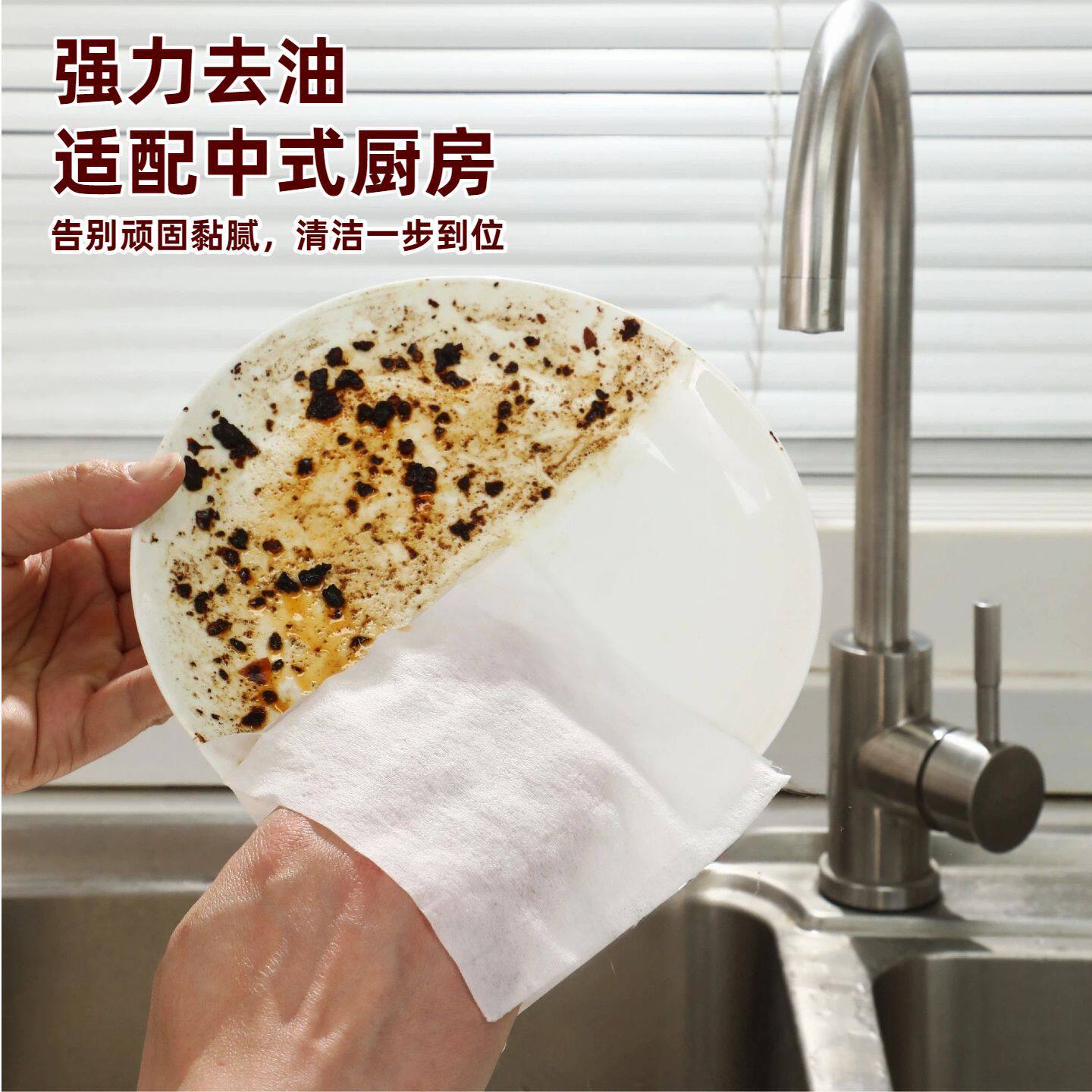 厨房桶装去油污湿巾去污去油家用油烟机清洁专用抹布湿纸巾