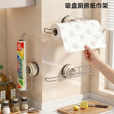 吸盘厨房纸巾架免打孔橱柜用纸