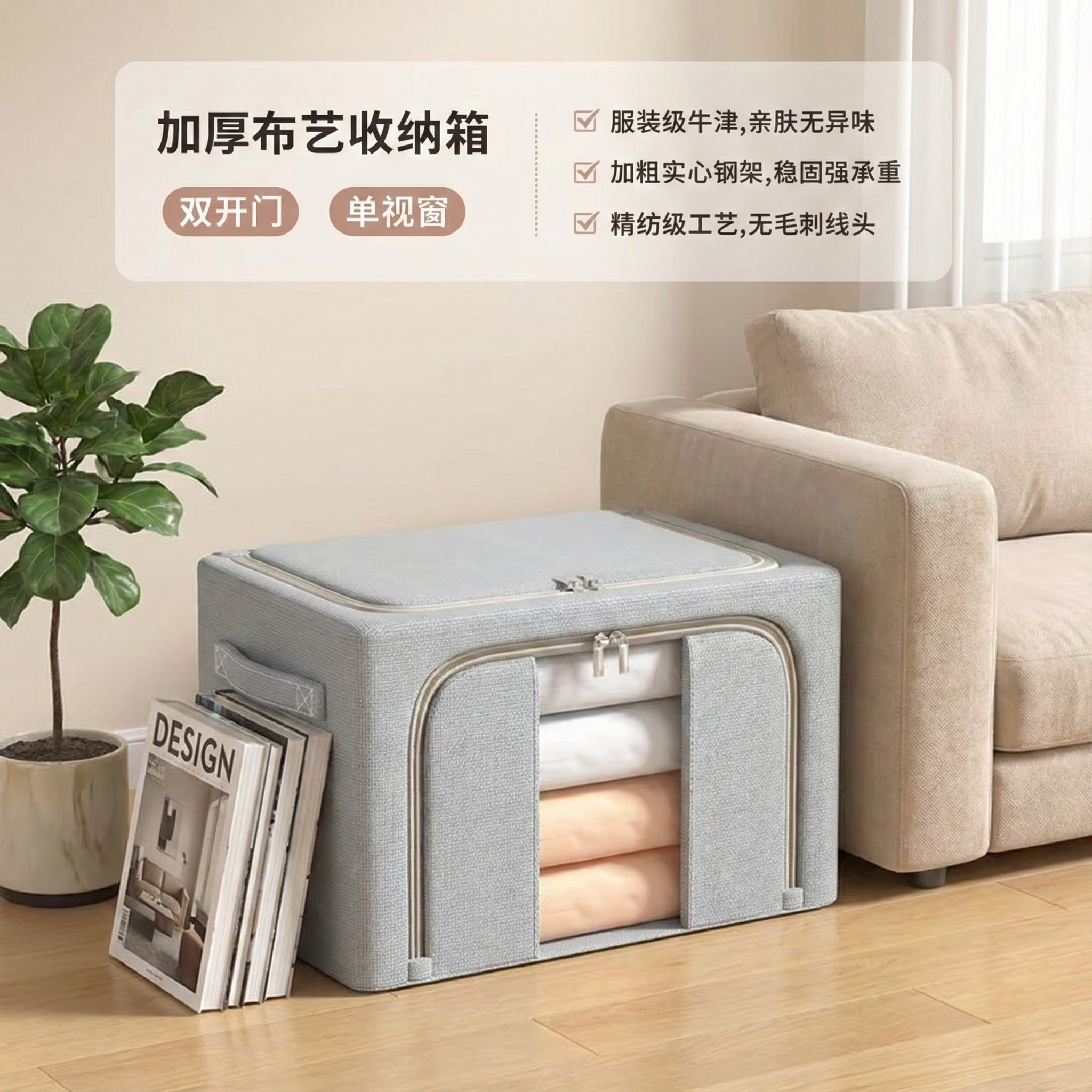 透明窗衣服收纳箱家用布艺折叠筐装衣柜衣物被子整理袋钢架储物箱,收纳整理,衣架收纳架/盒,淘宝优惠券,粉丝福利购,淘宝优惠卷