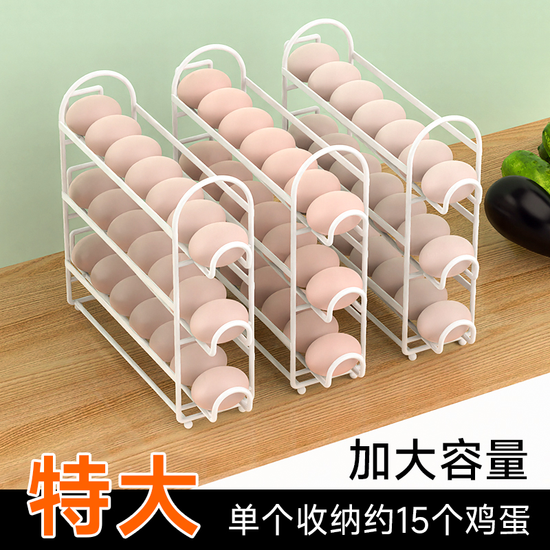 鸡蛋收纳盒冰箱侧门专用碳钢耐用